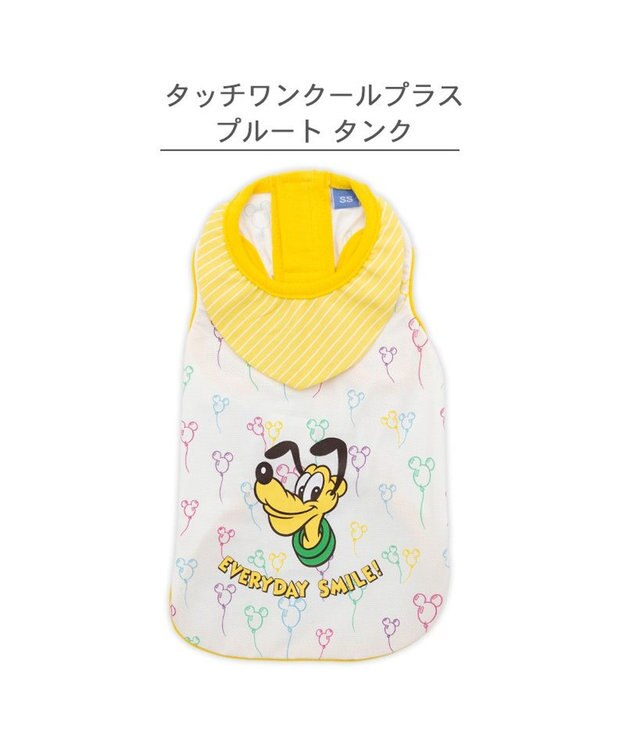 PET PARADISE ディズニー プルート タッチワンクール プラス タンクトップ 小型犬 ホワイト×イエロー