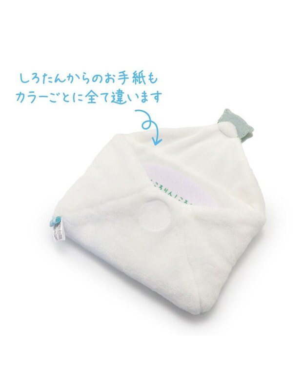Mother garden しろたん 白いもの おてがみ《 封筒マスコット& メッセージカード》 ホワイト