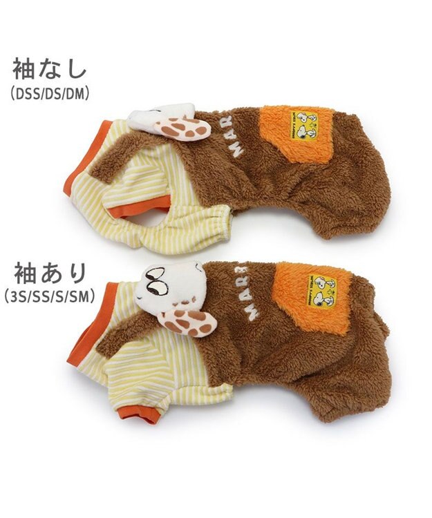 PET PARADISE スヌーピー ボアつなぎパンツ 《マーブルス》 小型犬 マーブルス