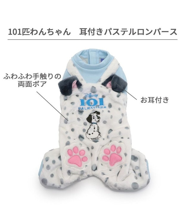 PET PARADISE ディズニー 101匹わんちゃん 耳付き ロンパース 小型犬 ブルー