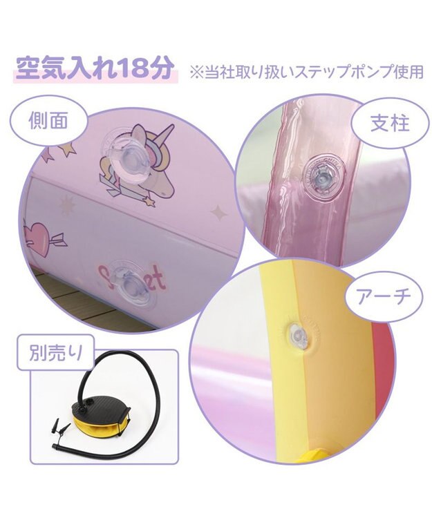 Mother garden マザーガーデン シャワーアーチ付き ユニコーンレインボー プール -