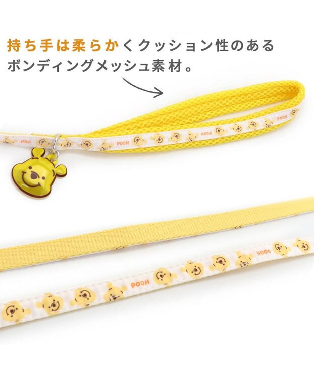 PET PARADISE  ディズニー くまのプーさん  リード【ＳＳ～Ｓ】 にこにこ 黄