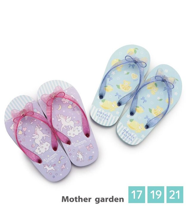 Mother garden マザーガーデン ビーチサンダル キッズ用 《 ユニコーン / レモンくま 》 ユニコーン