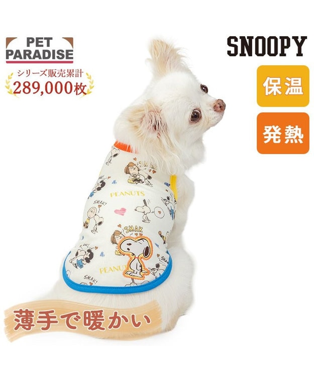 PET PARADISE スヌーピー ペティヒート 天竺 タンクトップ 《ハート》 超小型犬 小型犬 ホワイト