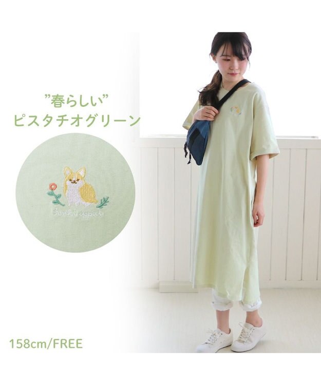 Mother garden ふわんこ　コーギー わんマイルウェア ロング Ｔシャツ ベージュ