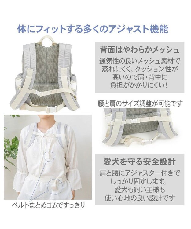 PET PARADISE ペットパラダイス 花キルティング ハグ＆リュック Ｓ グレー