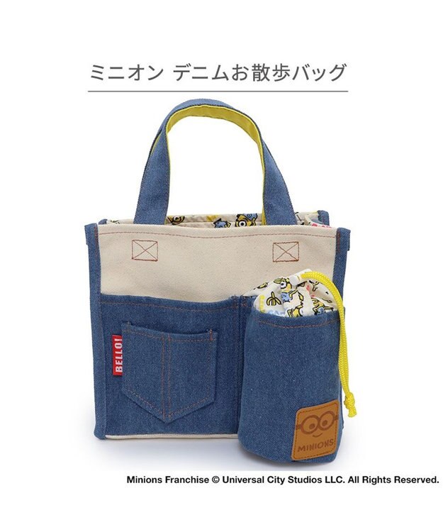 PET PARADISE ミニオン デニム お散歩バッグ ネイビー
