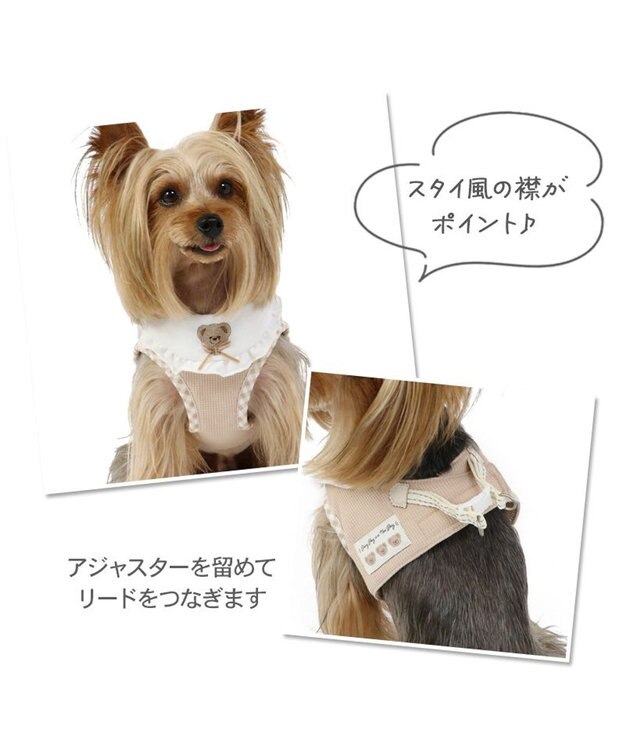 PET PARADISE ペットパラダイス くまちゃん ベストハーネス ＳＳ 小型犬 ベージュ