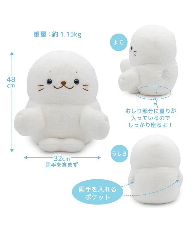 Mother garden しろたん ふわふわ パペぐるみ ネット店限定 0