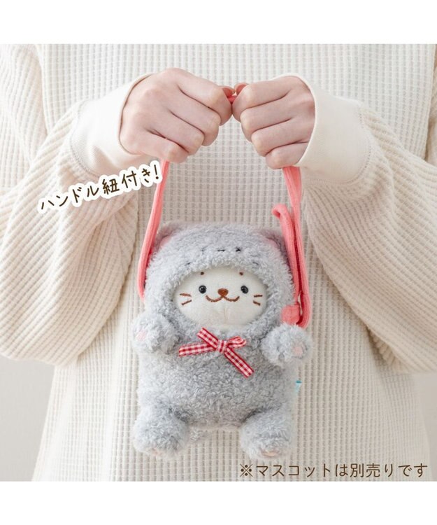 Mother garden しろたん ついてきちゃうしろたん マスコット 着せ替えカバー 《グレー猫》単品 グレー猫