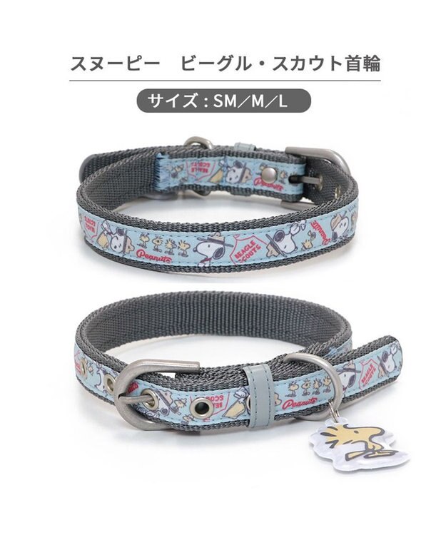 PET PARADISE スヌーピー 首輪 《 ビーグルスカウト》 Ｍ 大型犬 ビーグルスカウト