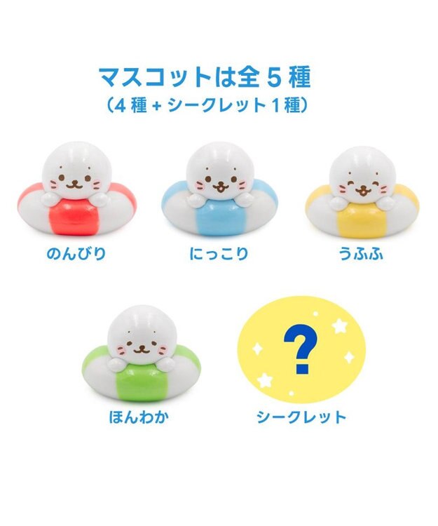 Mother garden しろたん バスボール 《うきうきうきわ》 単品 単品1個 （デザインは選べません）