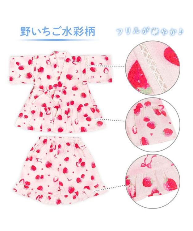 Mother garden マザーガーデン  野いちご 甚平  《水彩柄》 95～100cm 水彩柄