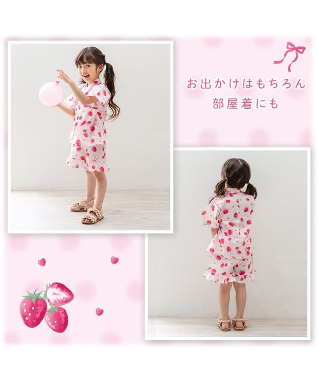 Mother garden マザーガーデン  野いちご 甚平  《水彩柄》 95～100cm 水彩柄