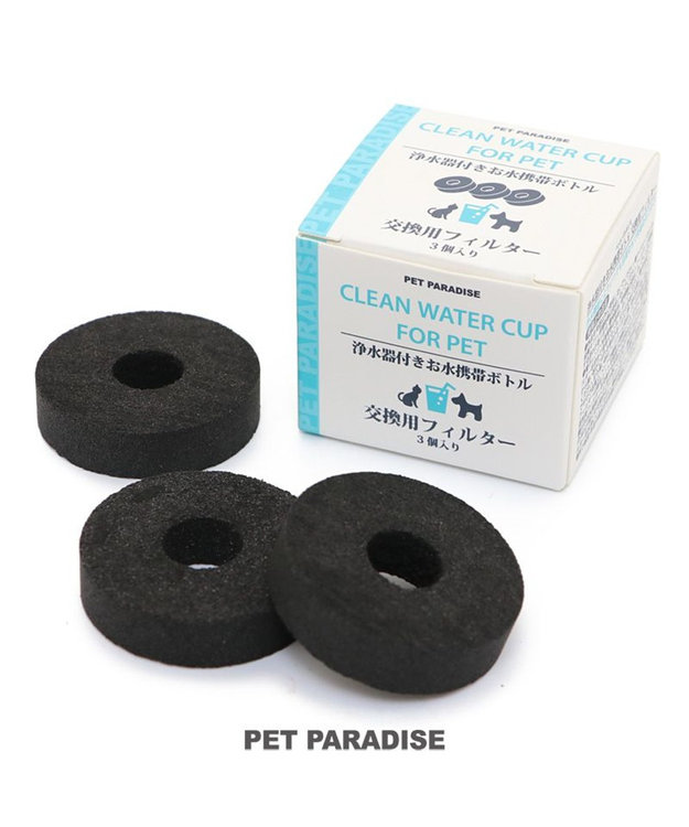 PET PARADISE 犬 猫  モバイルドリンカー 交換用フィルター 〔３個入り〕 -