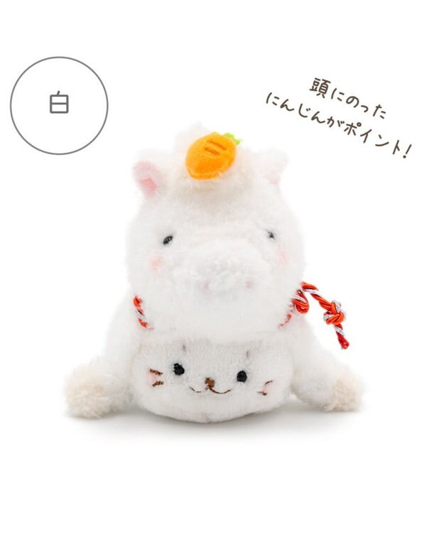 Mother garden しろたん  午年 キーホルダー 《白》 単品 白