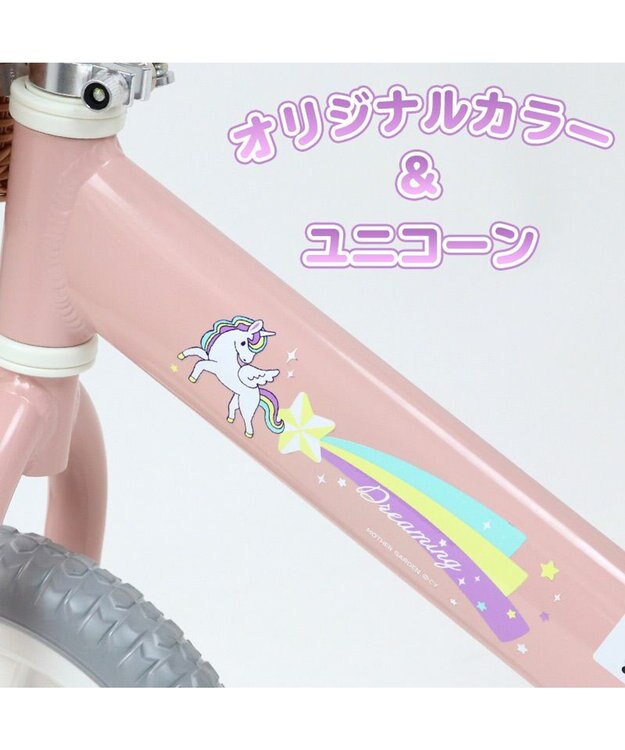 Mother garden マザーガーデンキッズ《ユニコーン》バイク  子供用自転車 超軽量 ピンク（淡）