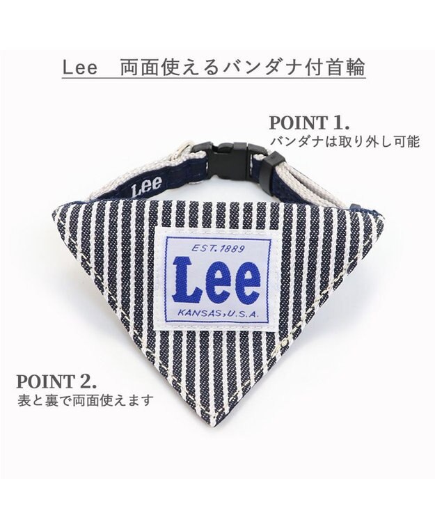 PET PARADISE Ｌｅｅ ヒッコリー 両面バンダナ付き 首輪【ＳＳ】 紺（ネイビー・インディゴ）