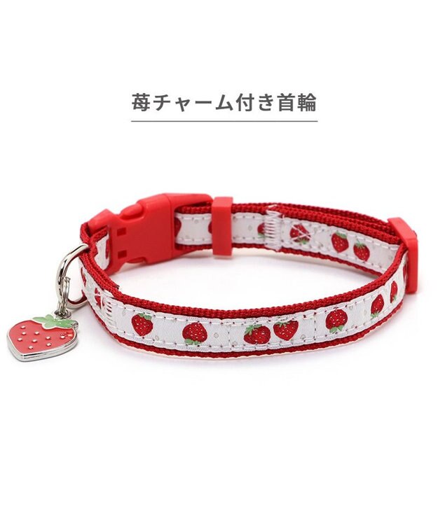 PET PARADISE ペットパラダイス 苺チャーム付き首輪 ＳＳ レッド