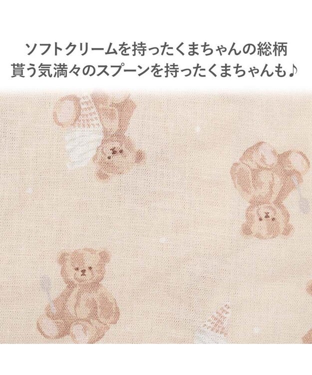 PET PARADISE ペットパラダイス くまちゃん 甚平 《アイス柄》 小型犬 ブラウン