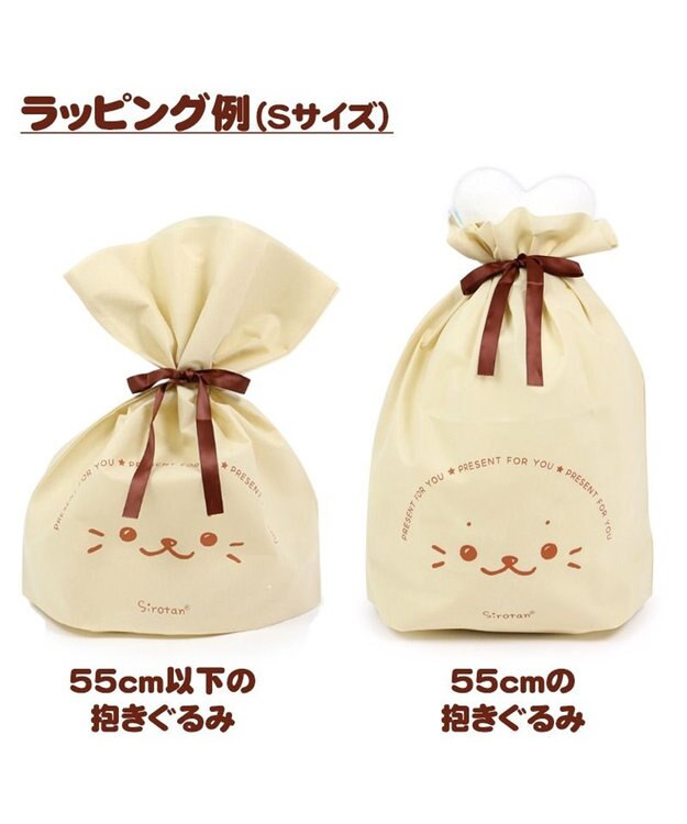 Mother garden しろたん ギフトラッピング巾着袋 Sサイズ  (同梱のみ) ベージュ