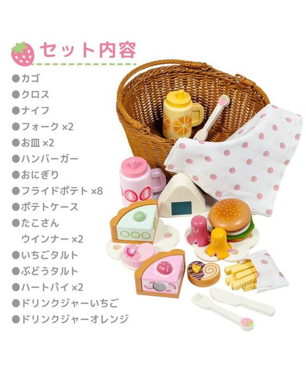 Mother garden マザーガーデン  ピクニックランチセット バスケット付き