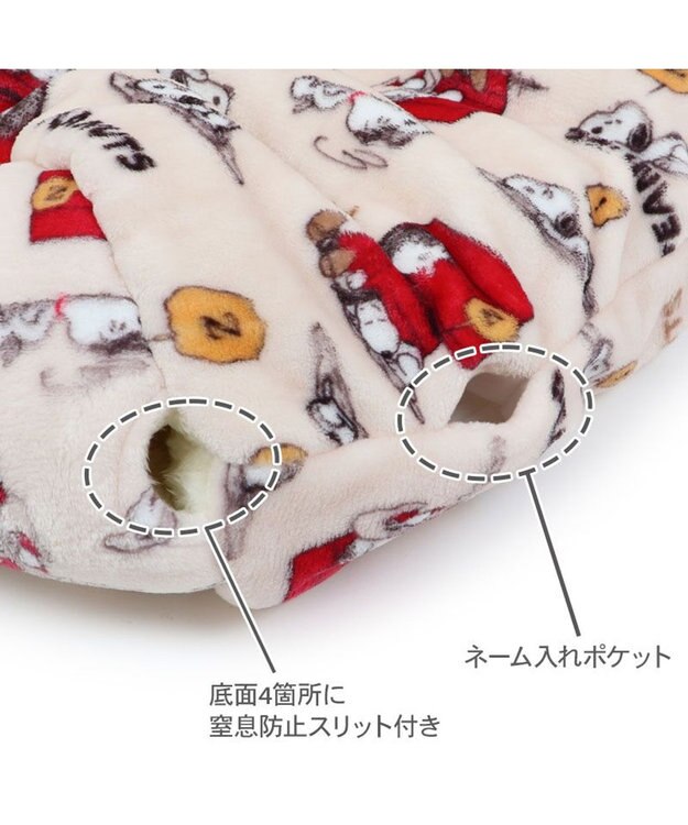 PET PARADISE スヌーピー 寝袋 筒型《うたたね柄》M  小型犬 ベージュ