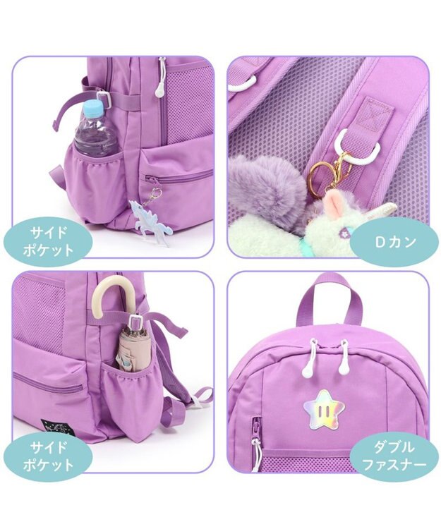 Mother garden マザーガーデン ユニコーン キッズ リュック パープル リフレクターキーホルダー付き パープル