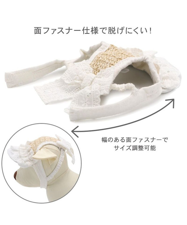 PET PARADISE ペットパラダイス フリル キャップ ４Ｓ～３Ｓ/ＳＳ～Ｓ ホワイト×ベージュ