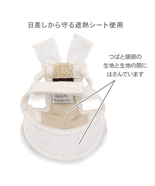 PET PARADISE ペットパラダイス フリル キャップ ４Ｓ～３Ｓ/ＳＳ～Ｓ ホワイト×ベージュ