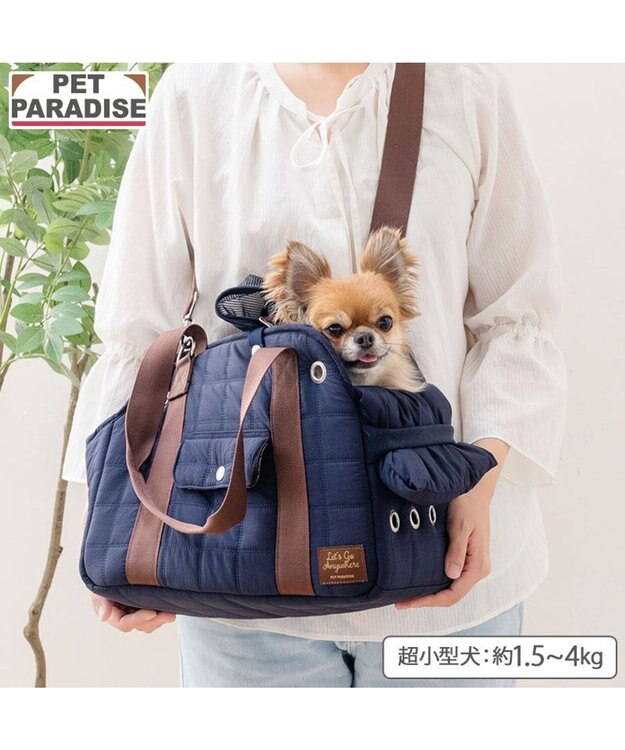 PET PARADISE ペットパラダイス キルティング キャリーバッグ 《ネイビー》 Ｓ ネイビー