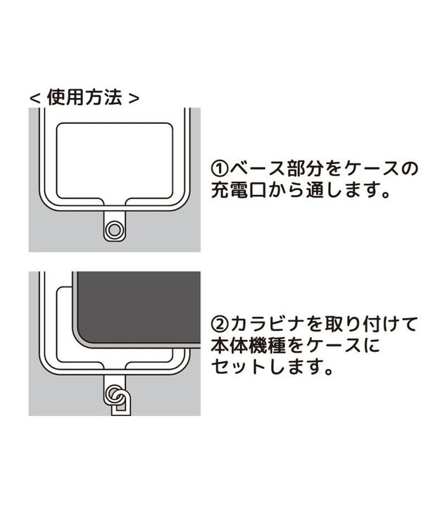 Mother garden しろたん シリコンマルチストラップ ホワイト