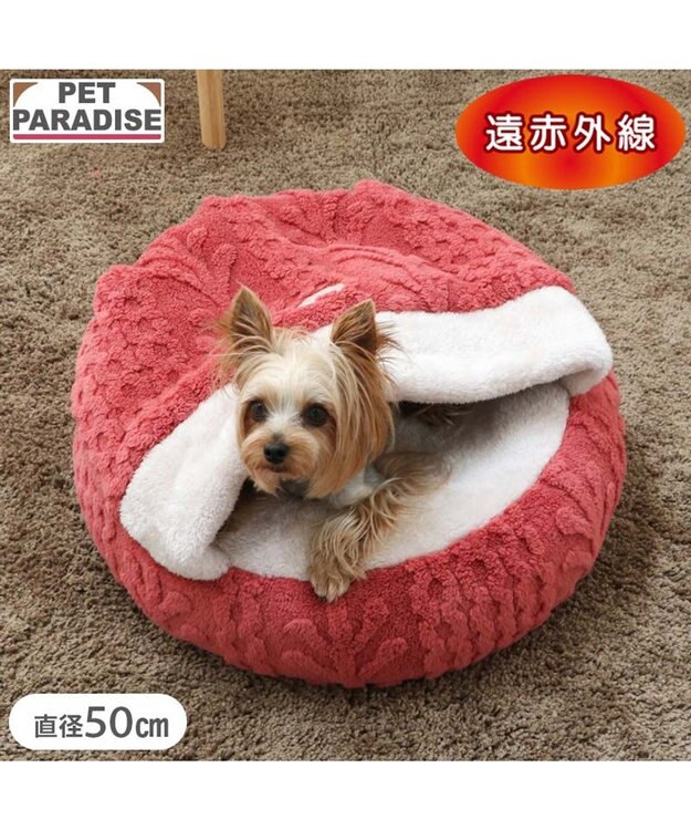 PET PARADISE ペットパラダイス 遠赤外線 アランボア 丸型 寝袋  Ｓ レッド