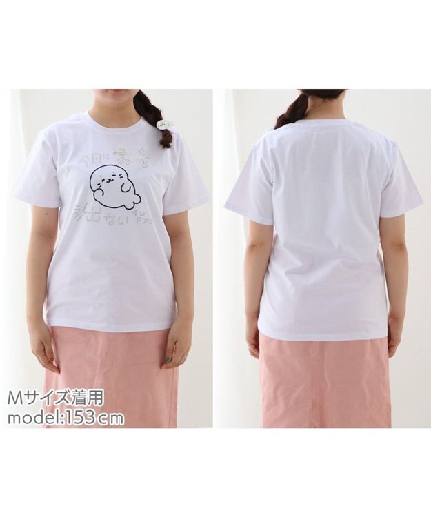 Mother garden しろたん Tシャツ 半袖  《インドア派》 ユニセックス インドア派