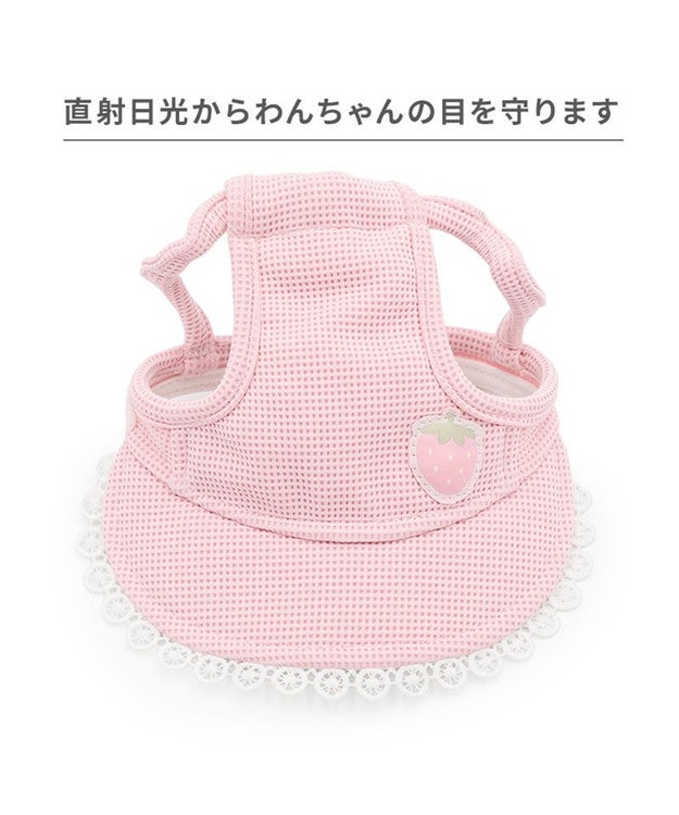PET PARADISE ペットパラダイス 苺 帽子 ４Ｓ～３Ｓ/ＳＳ～Ｓ ピンク