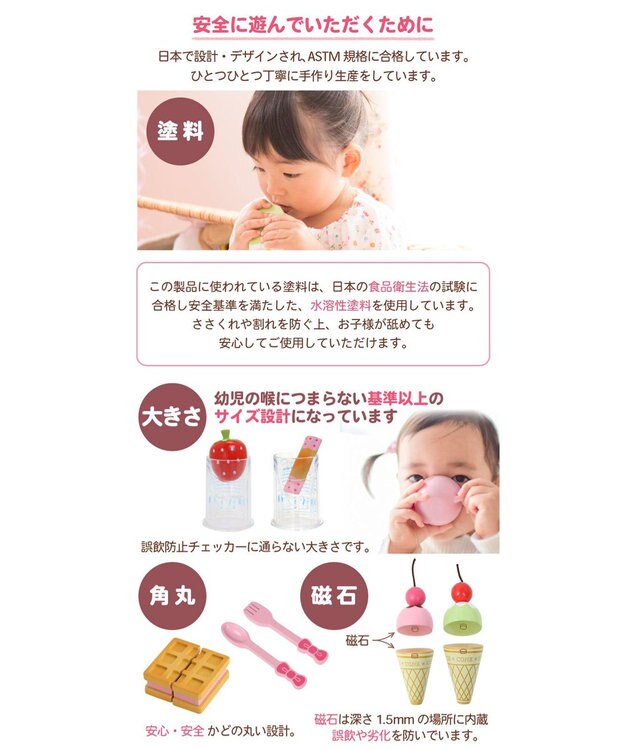 Mother garden マザーガーデン  野いちご デラックス スウィートカフェリボン デラックス