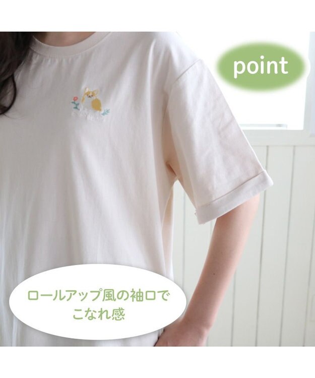 Mother garden ふわんこ　コーギー わんマイルウェア ロング Ｔシャツ ベージュ