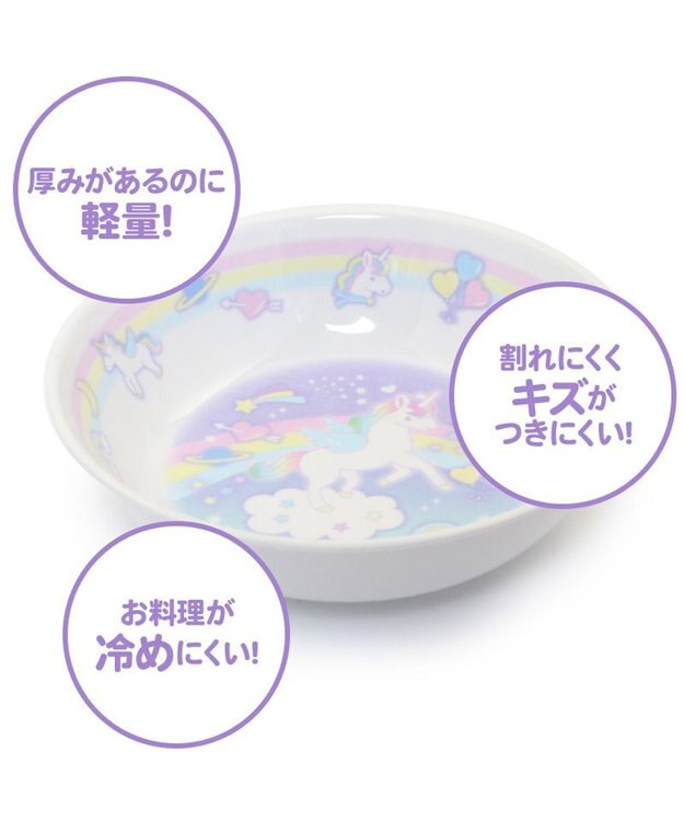 Mother garden マザーガーデン ユニコーン メラミン 深皿 食洗機可 プレート お皿 -