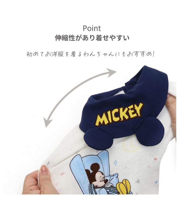 PET PARADISE ディズニー ミッキーマウス サーモキープ Tシャツ 《おやすみ》 小型犬 おやすみ