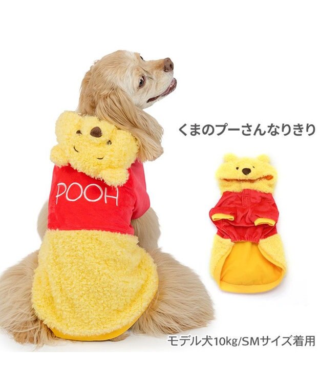 PET PARADISE ディズニー くまのプーさん なりきり パーカー 中型犬 イエロー
