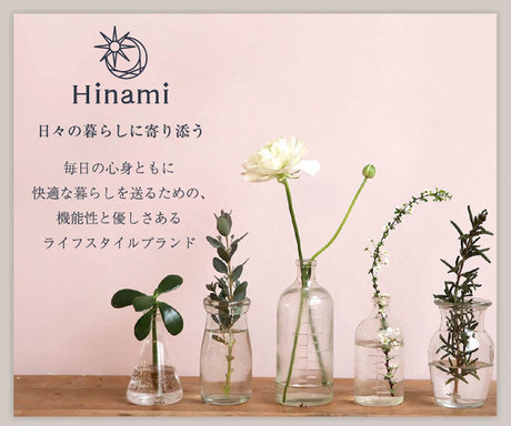 新ブランド”Hinami” | 【通販】雑貨とペット用品の通販サイト | マザーガーデン＆ペットパラダイス