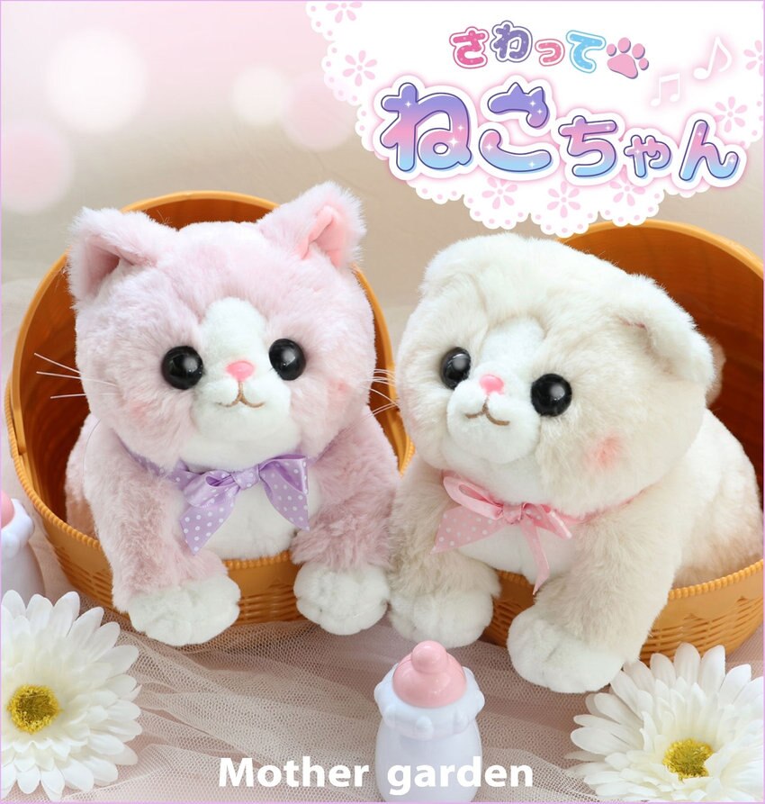 ☆さわってねこちゃん新登場☆