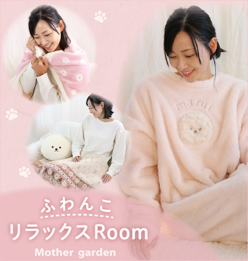 新しく『ふわんこ』登場☆