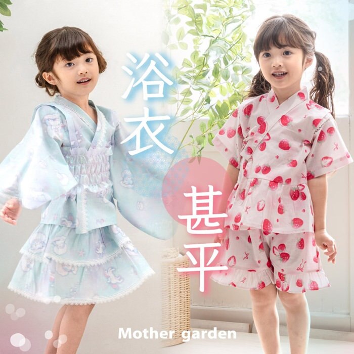 夏はやっぱり浴衣＆甚平