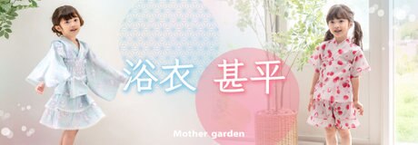 ネットショップ限定！大きないちごクッション | 【通販】雑貨とペット用品の通販サイト | マザーガーデン＆ペットパラダイス