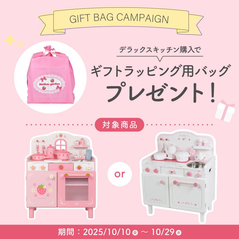 🎁ギフト巾着プレゼント🎁