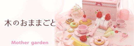 7月17日～　期間限定！Thanks day 10%OFF | 【通販】雑貨とペット用品の通販サイト | マザーガーデン＆ペットパラダイス