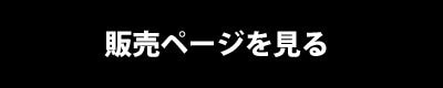 ＼7/10(金)スタート！／しろたんお誕生日フェア | 【通販】雑貨とペット用品の通販サイト | マザーガーデン＆ペットパラダイス