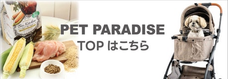 7月17日～　期間限定！Thanks day 10%OFF | 【通販】雑貨とペット用品の通販サイト | マザーガーデン＆ペットパラダイス