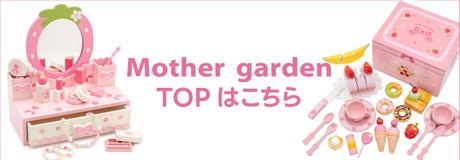 ＼7/10(金)スタート！／しろたんお誕生日フェア | 【通販】雑貨とペット用品の通販サイト | マザーガーデン＆ペットパラダイス